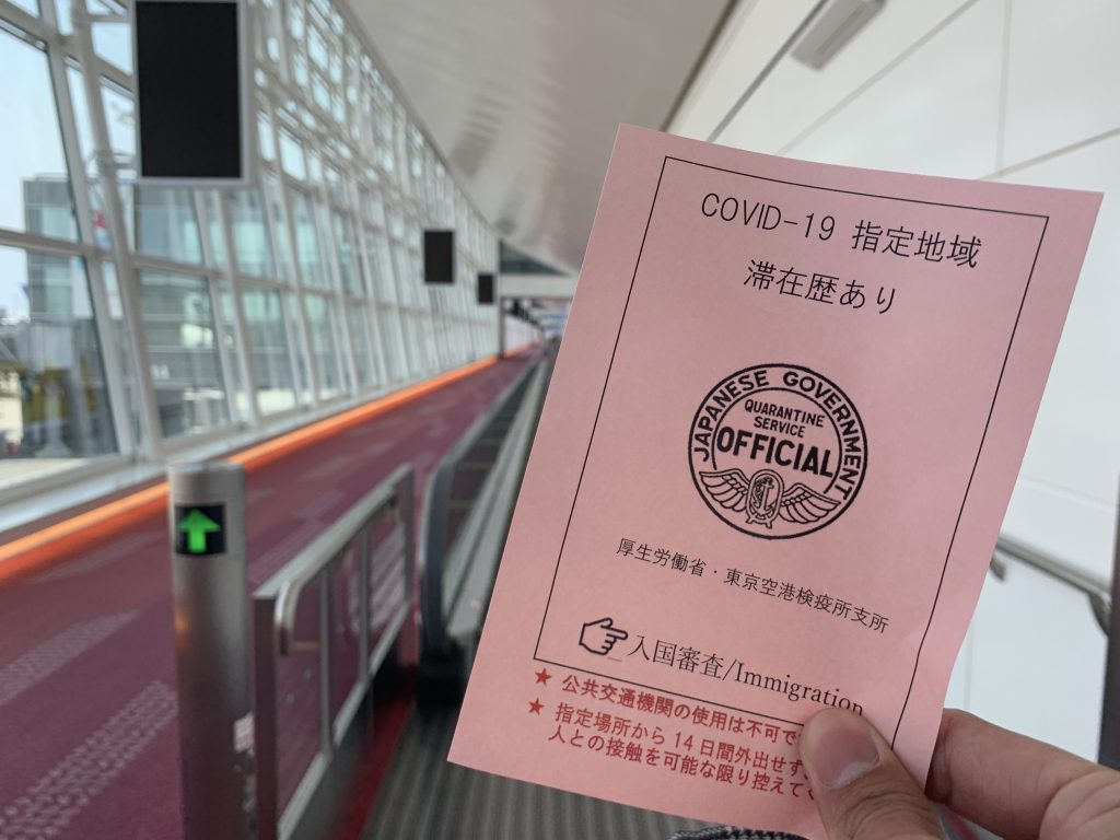 羽田 空港 から オーストラリア 最高のイラストと図面